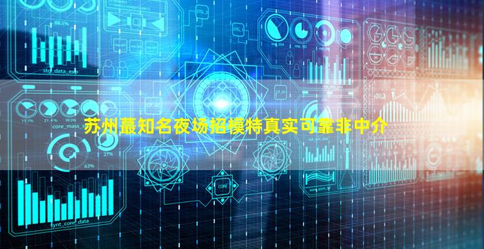 湛江酒吧招聘